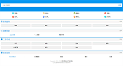 Desktop Screenshot of jingjiang.com