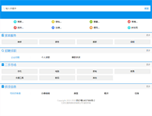 Tablet Screenshot of jingjiang.com
